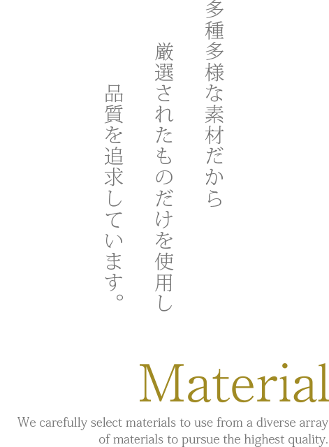 専門の職人の手により複数の各工程を重ねながら丁寧に手袋を仕上げます。